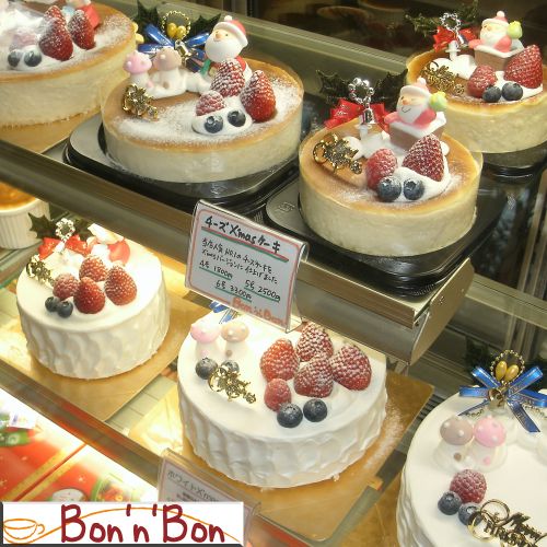 プレスリリース | 手作りケーキとコーヒーの専門店 Bon'n'Bon (ボナボン)カフェ